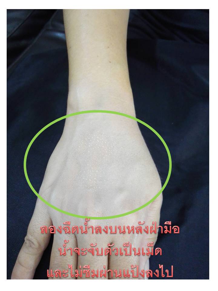 Sale ครีมกันแดดทาหน้ายี่ห้อไหนดี Kikuno Utra Smooth Facial Cream Foundation SPF50 PA+++ - 30 g. ( คิกูโนะ )