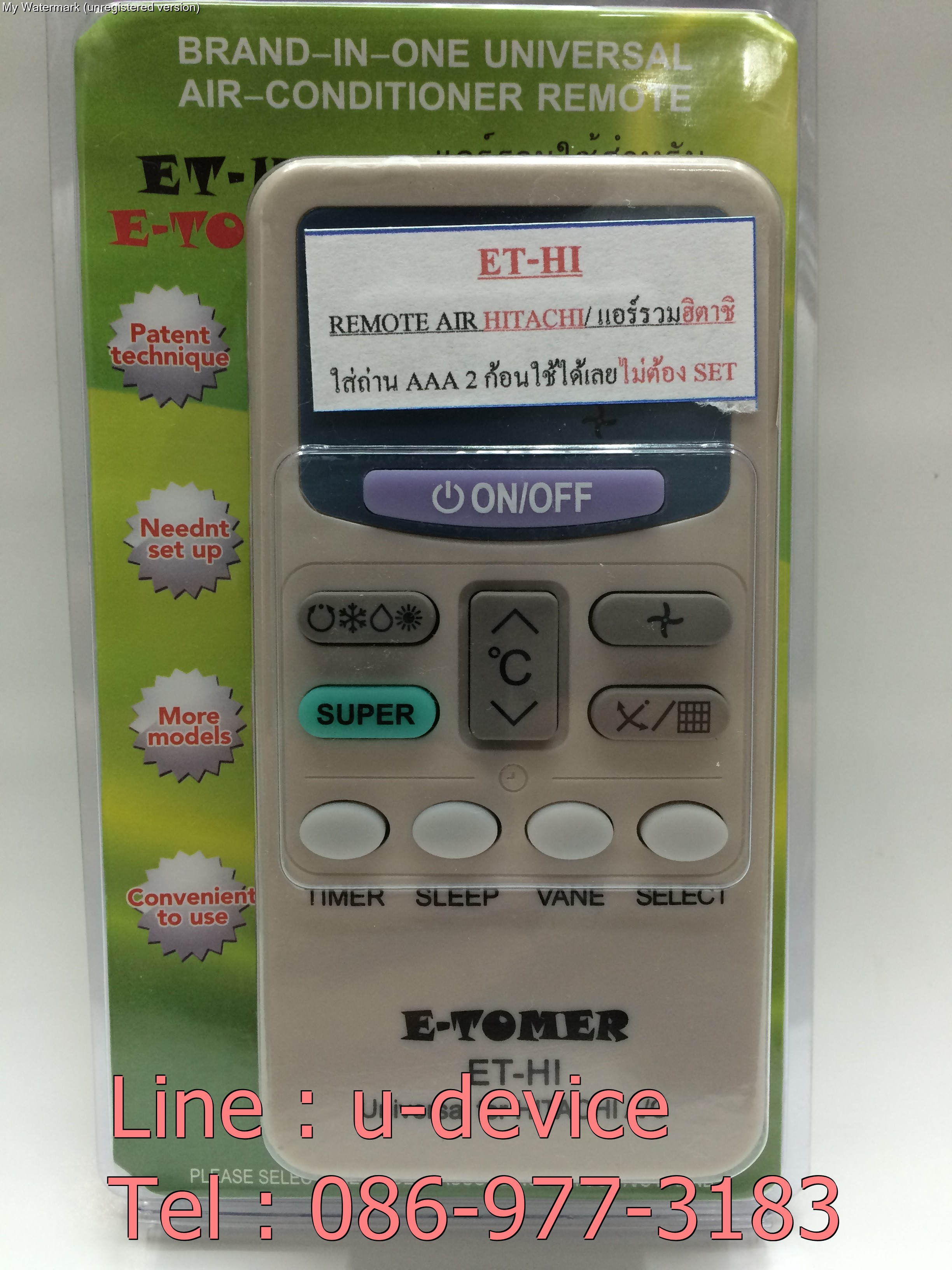 รีโมทแอร์รวม Hitachi ใช้ได้ทุกรุ่น รุ่นKT-HI (ไม่ต้องตั้งค่า)