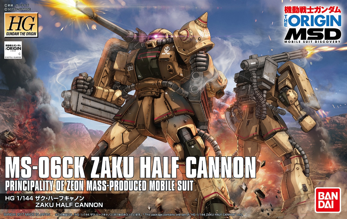 HG 1/144 ZAKU HALF CANNON 