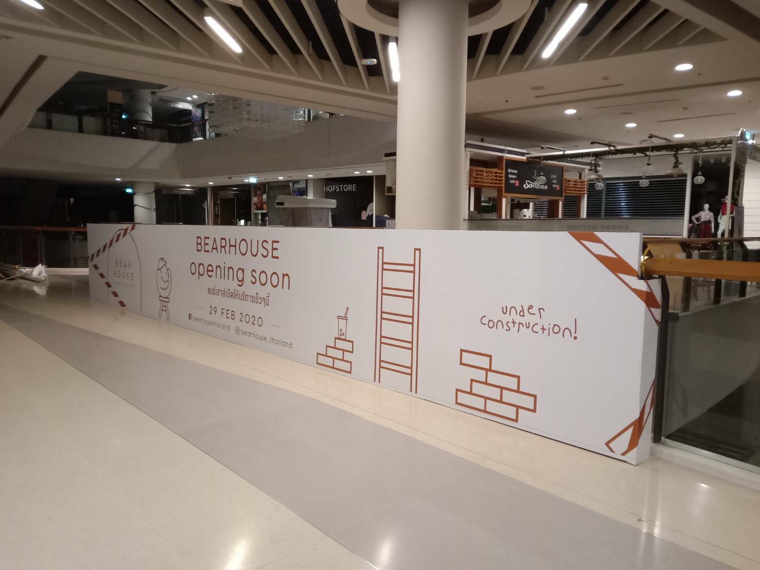 สติกเกอร์ ติด hoarding เซ็นทรัลพระราม 9