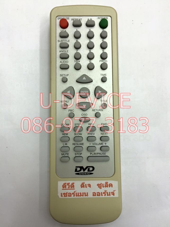 รีโมทดีวีดี Zulex