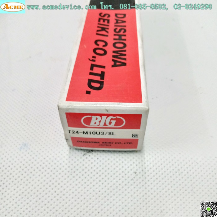 Tap Holder Big Daishowa Seiki รุ่น T24-M10U3/8L