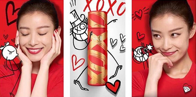 น้ำตบเอสเคทู SKII Facital Treatment Essence (XOXO) 230ml