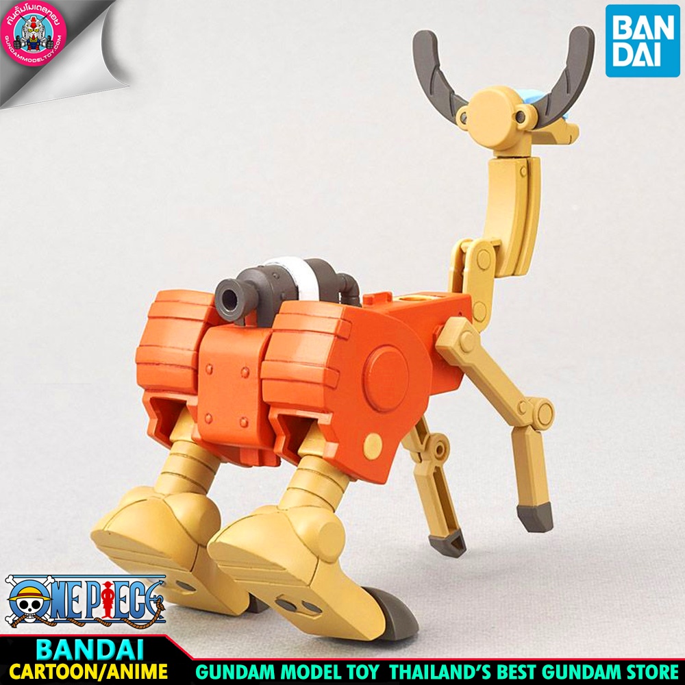 BANDAI ANIME ONEPIECE CHOPPER ROBO SUPER 5 WALK HOPPER โมเดล กันดั้ม กันพลา วันพีซ GundamModeltoy