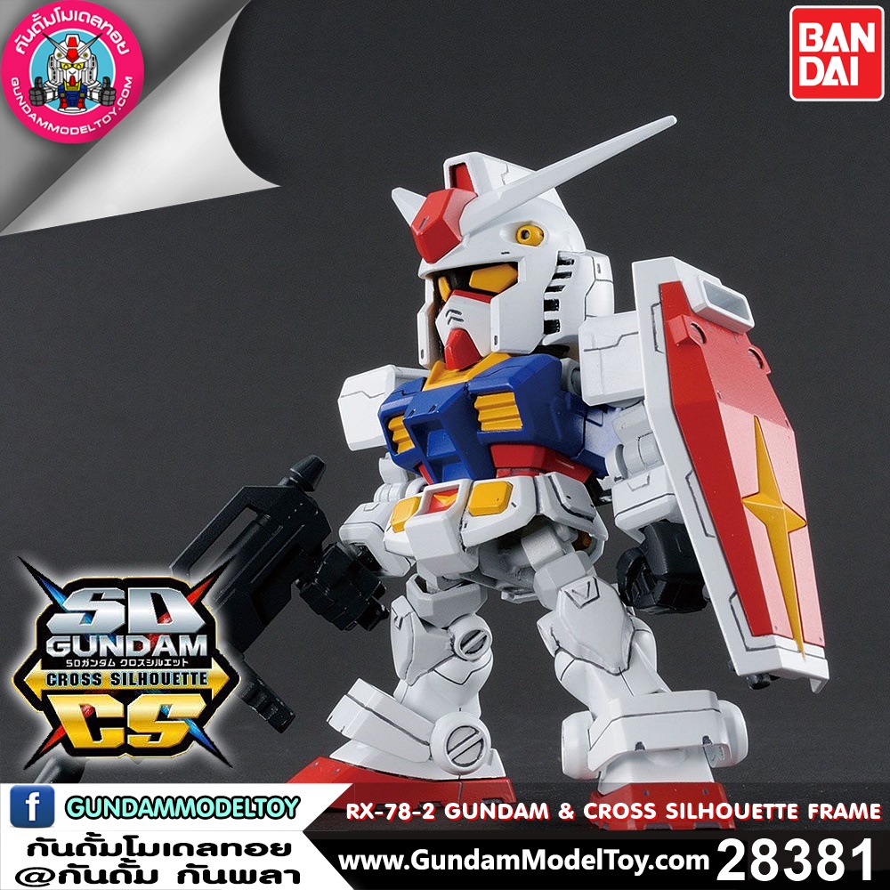 bandai SD GUNDAM CROSS SILHOUETTE RX-78-2 GUNDAM & CROSS SILHOUETTE FRAME SET [WHITE] โมเดล กันดั้ม กันพลา ร้านพีเอสทอยแลนด์