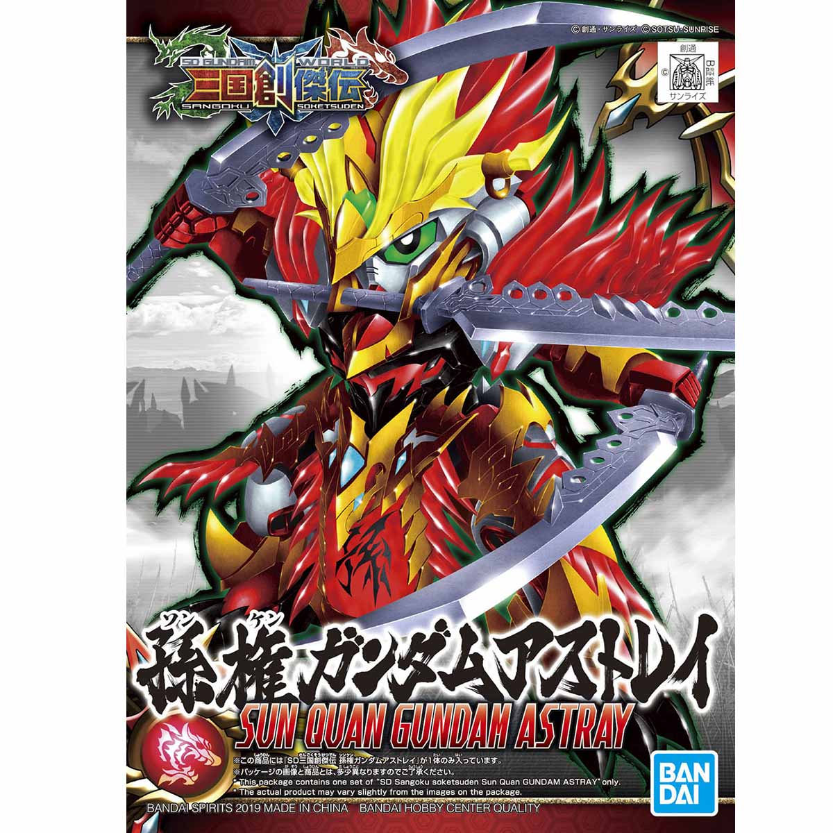 BANDAI SD SANGOKU SOKETSUDEN SUN QUAN GUNDAM ASTRAY โมเดล กันดั้ม กันพลา ร้านพีเอสทอยแลนด์