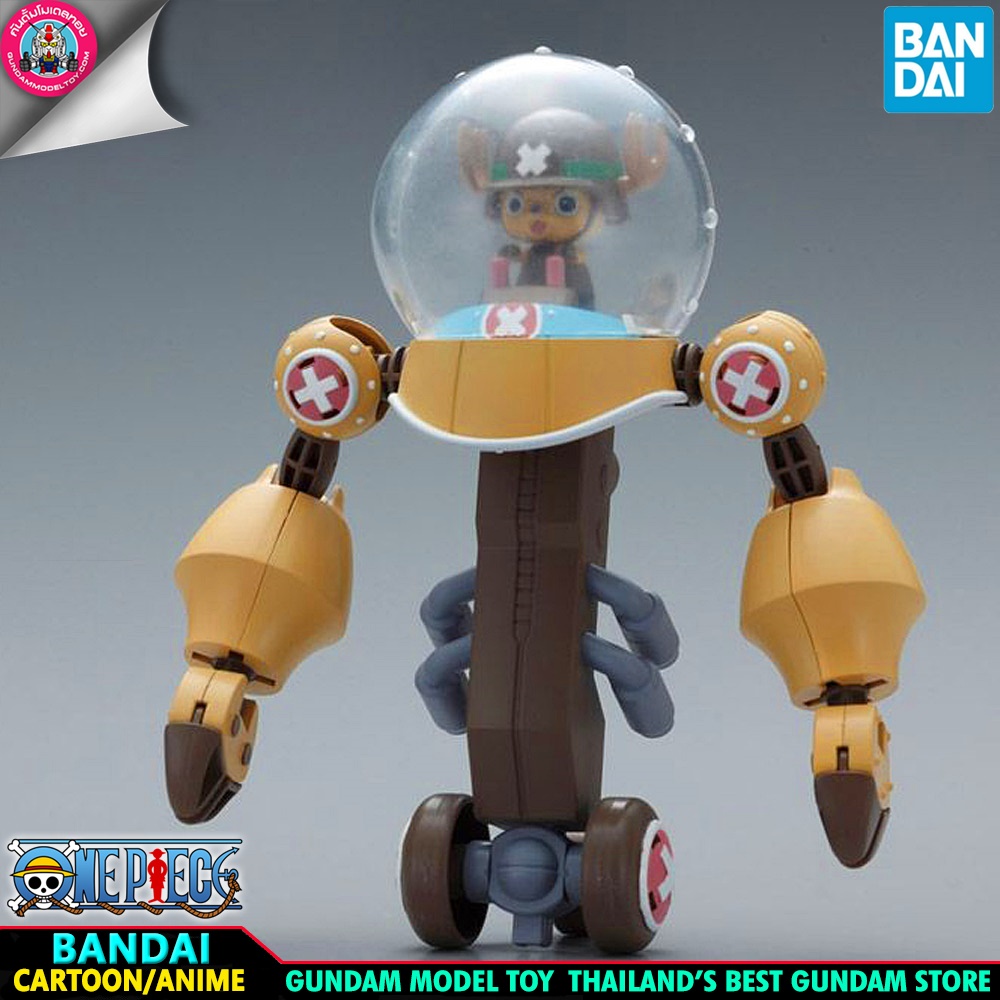 BANDAI ANIME ONEPIECE CHOPPER ROBO SUPER 2 HEAVY ARMOR โมเดล กันดั้ม กันพลา วันพีซ GundamModeltoy