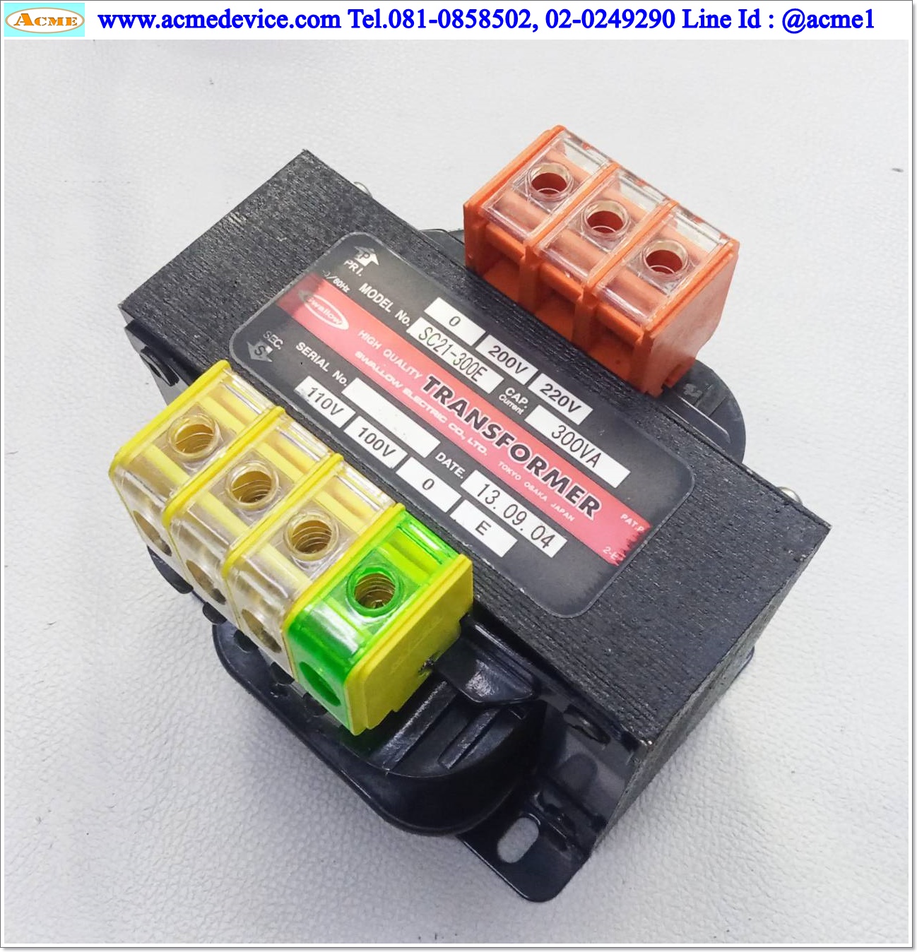 Transformer Swallow รุ่น SC21-300E, 220/110V, CAP 300 VA, Isolation