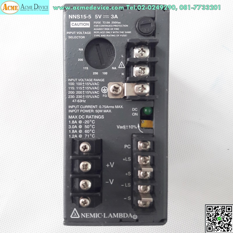 Power Supply Nemic-Lambda รุ่น NNS15-5, 5v, 3A
