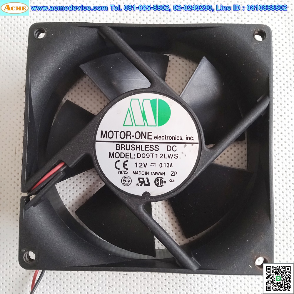 Cooling Fan รุ่น D09T12LWS, 3.5 นิ้ว, 12V