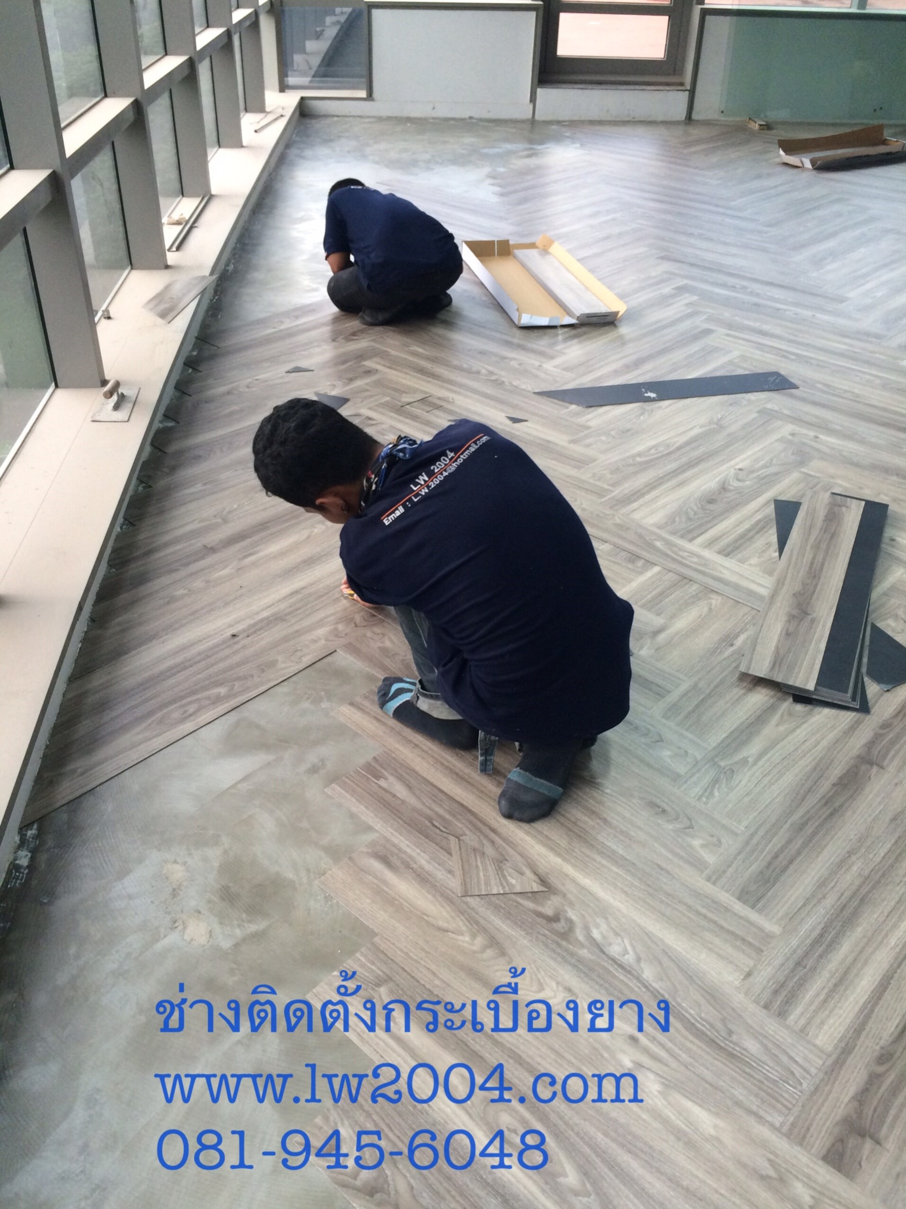 กระเบื้องยางลายไม้