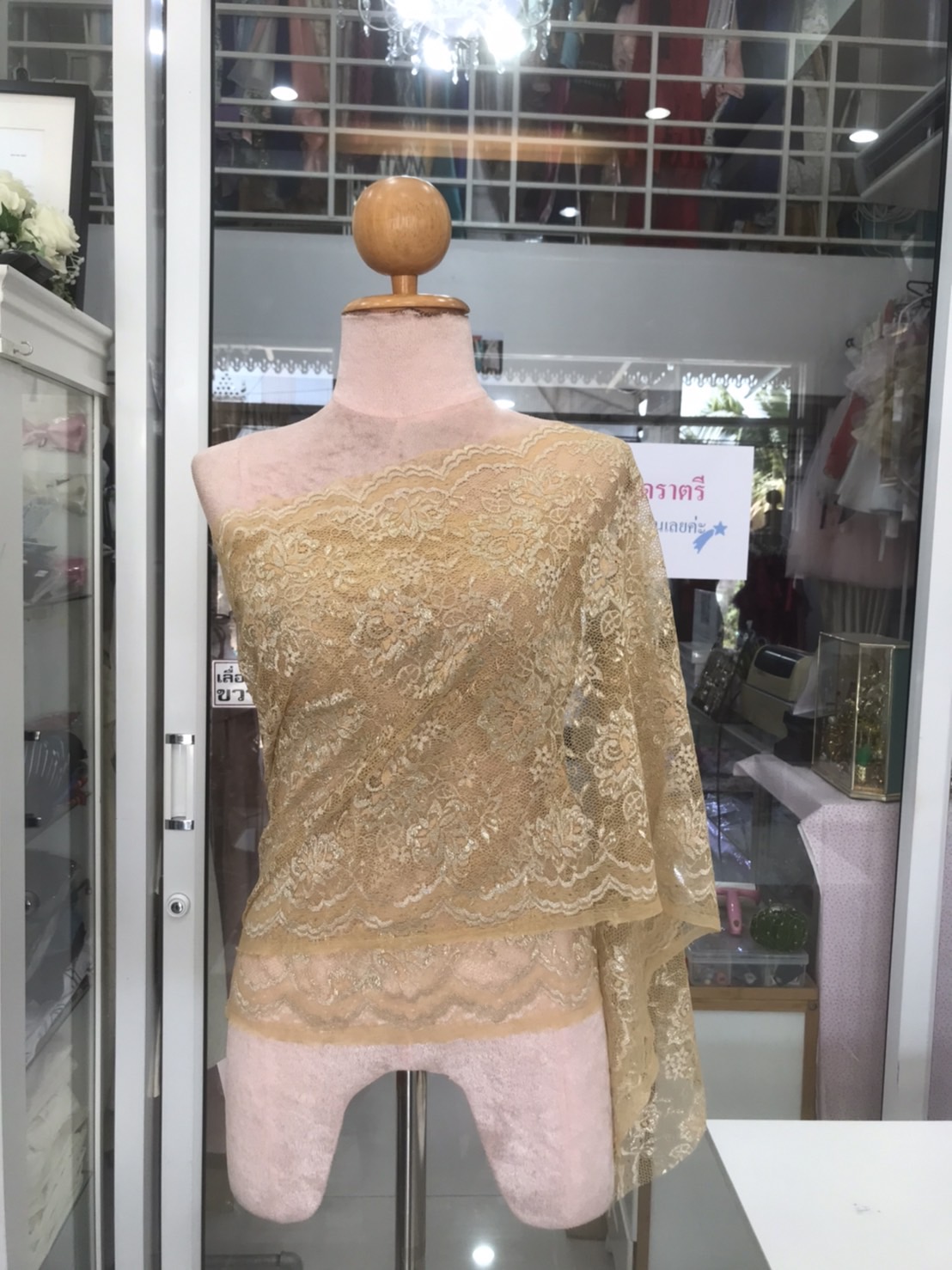 สไบลูกไม้สีเหลืองทอง