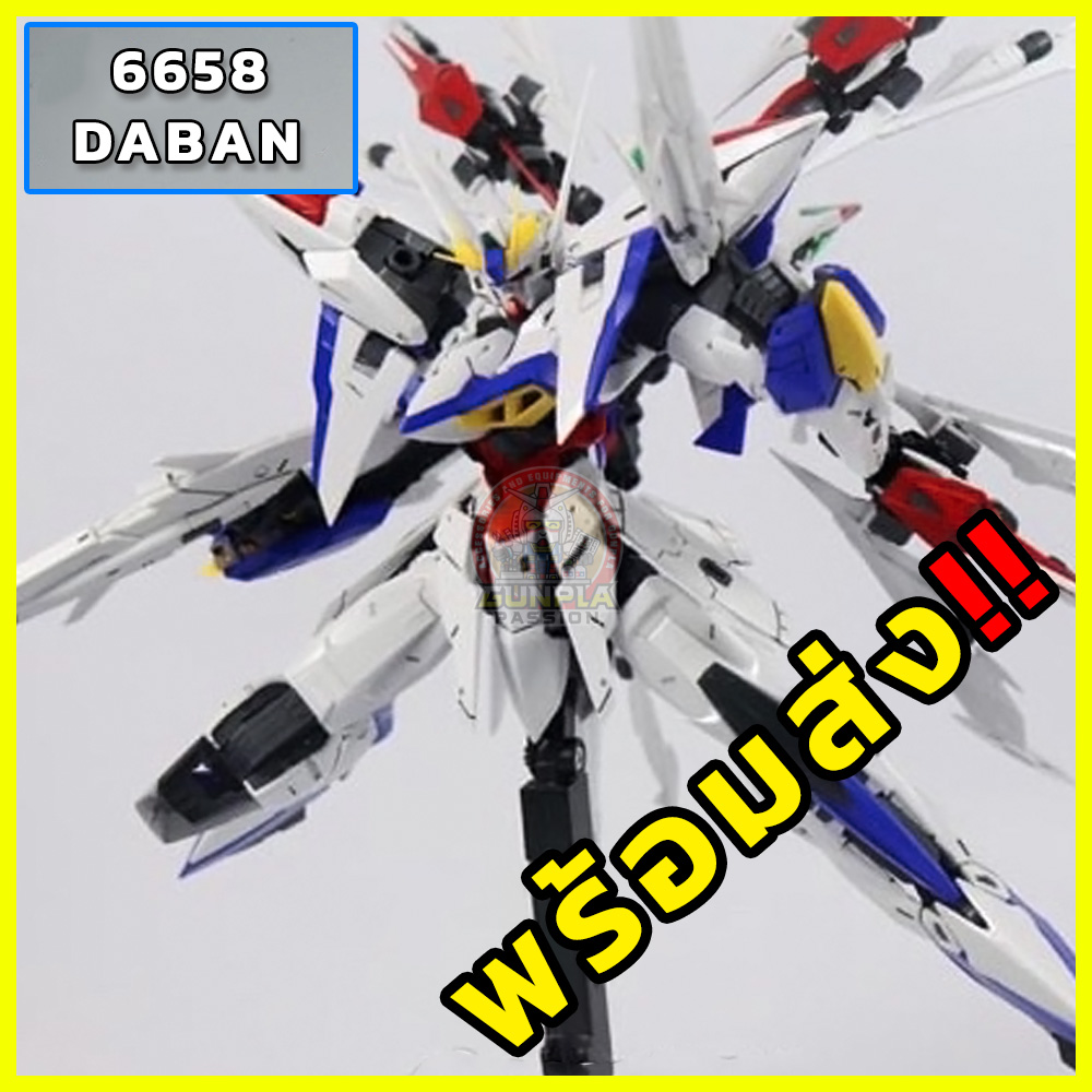 MG 1/100 ECLIPSE + MANEUVER STRIKE PACK + ACTION BASE 6658 DABAN หุ่นประกอบจีน ค่าย Daban