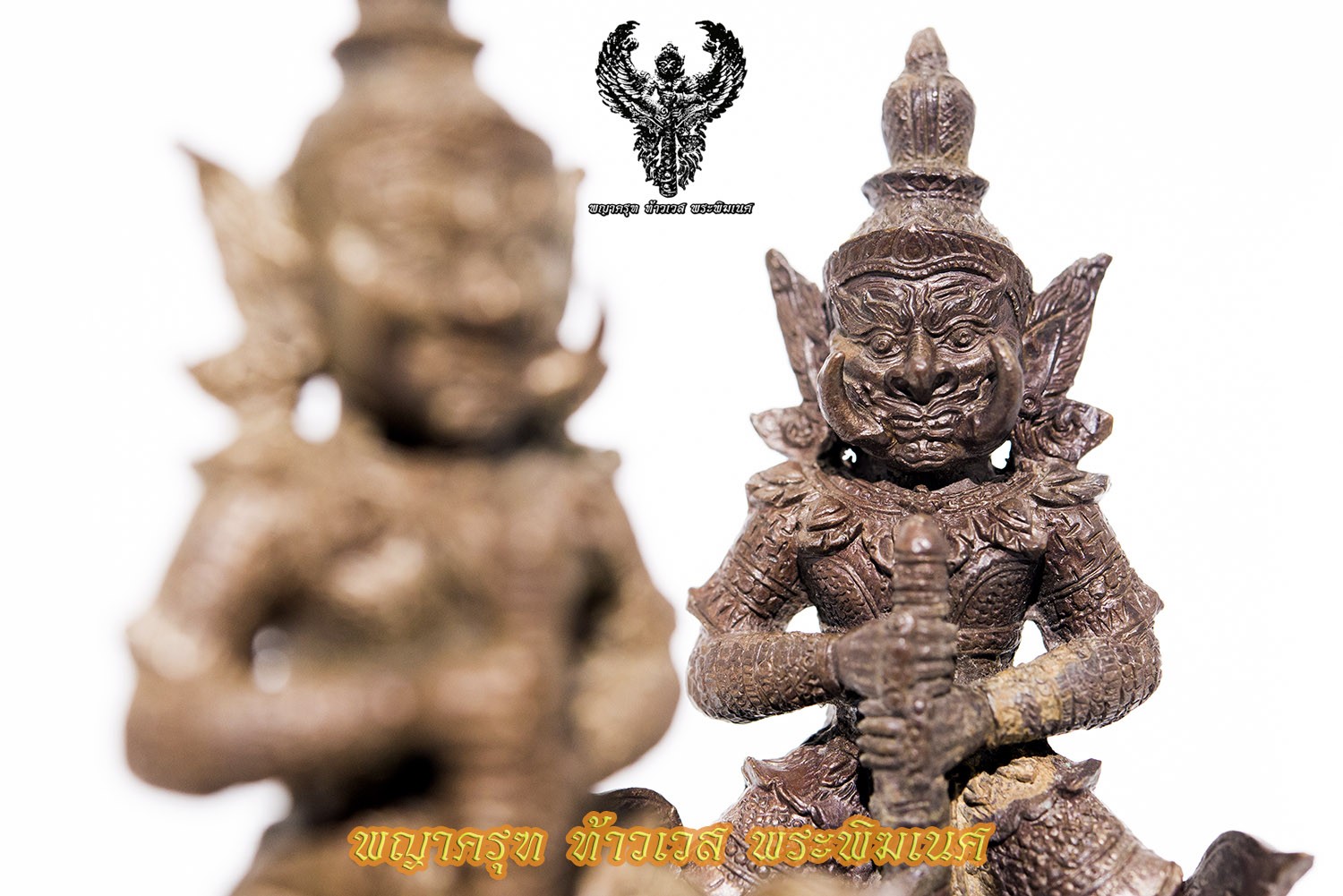 ท้าวเวสสุวรรณ หลวงปู่ทอง วัดหลวงอรัญ สระแก้ว