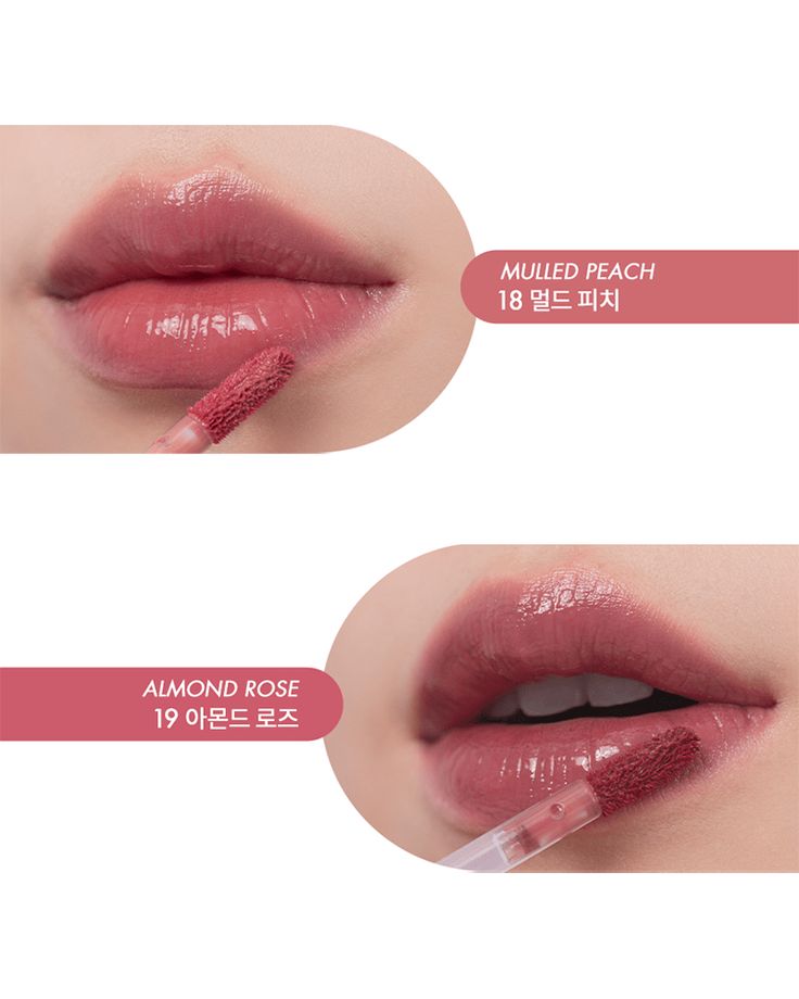 ลิปทินท์โรแมนด์ Romand Juicy Lasting Tint สี19 Almond Rose