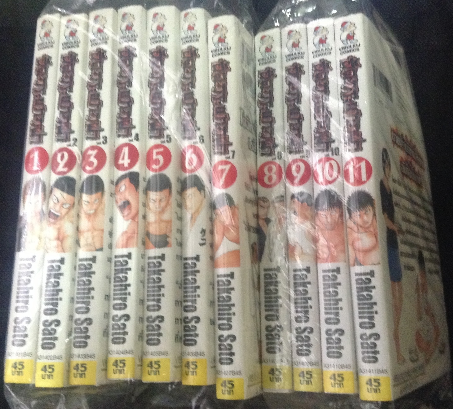 อัดกระแทกฝา เล่ม1-13 ราคา 260