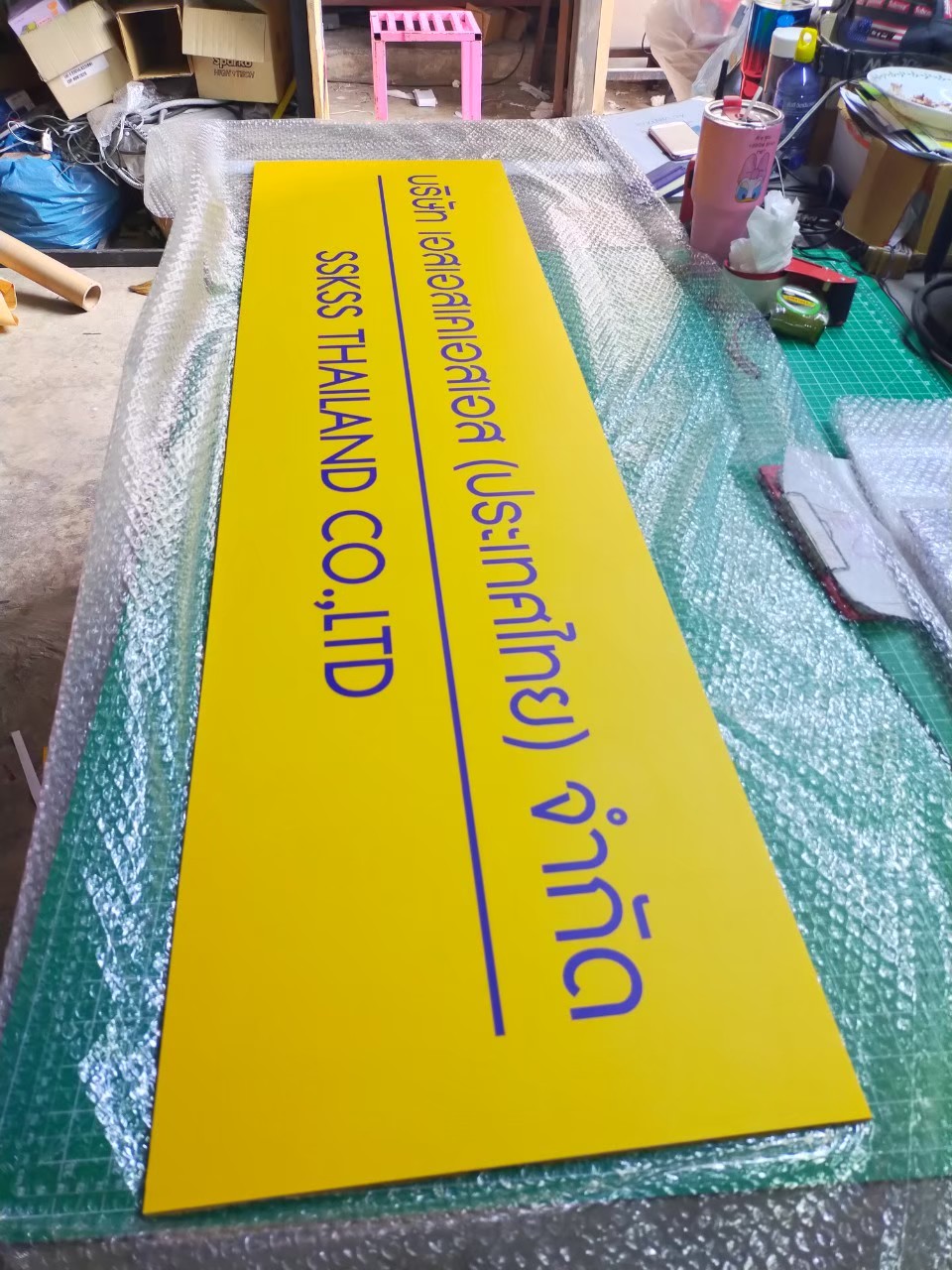 งานป้ายติดสติ๊กเกอร์
