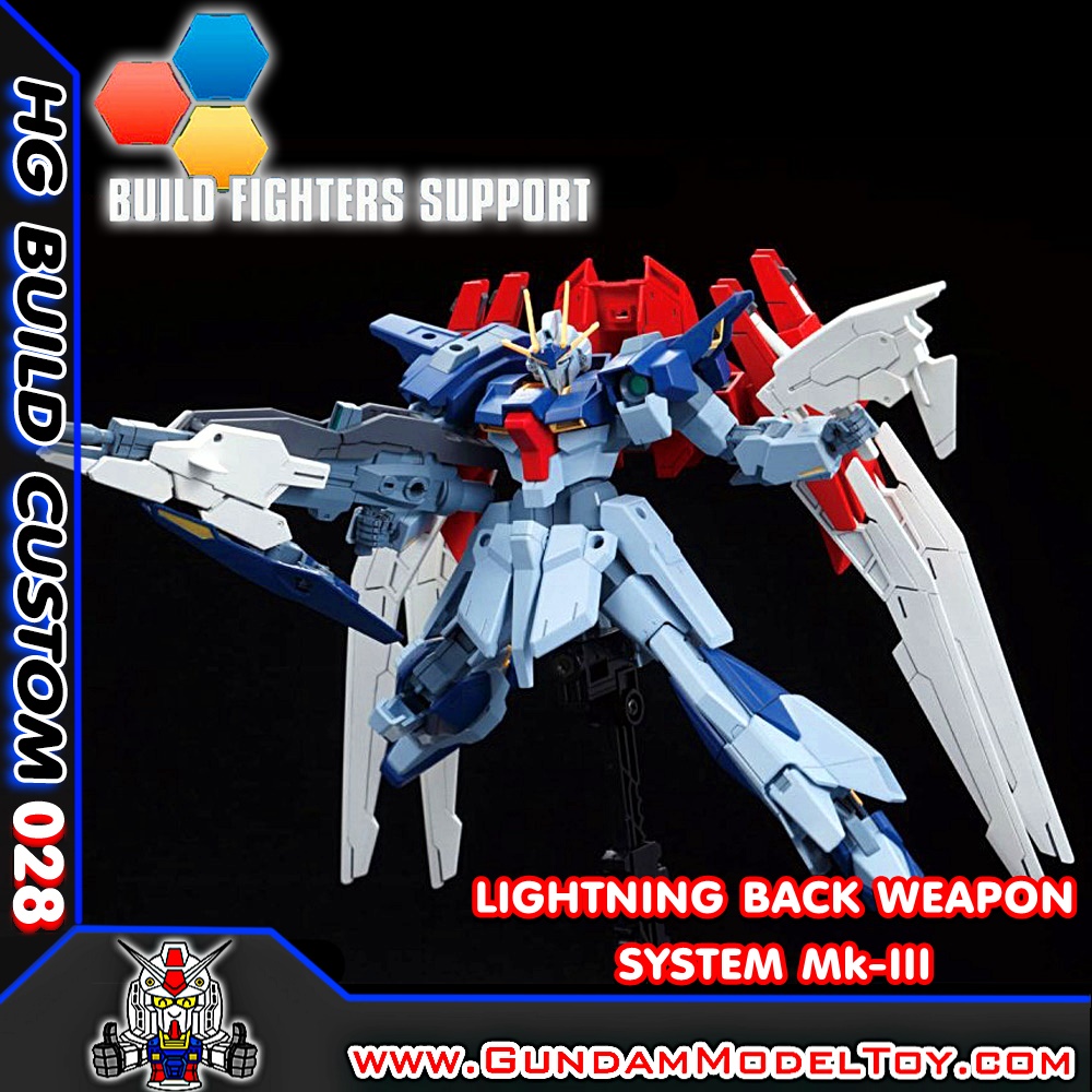 HGBC 1/144 LIGHTNING WEAPON SYSTEM Mk-III พาร์ทเสริมไลท์นิ่ง กันดั้ม Mk-III