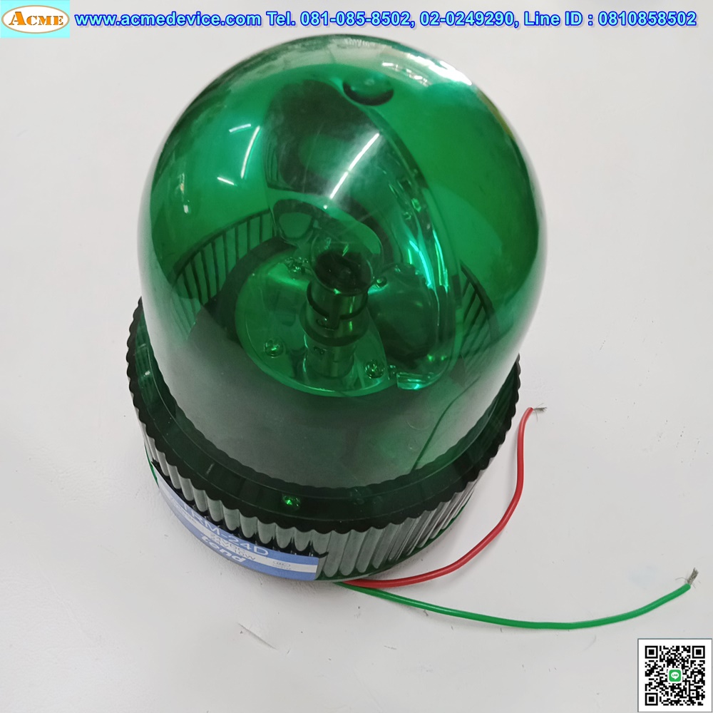 ไฟหมุนสีเขียว tend รุ่น TRM-24D, 24VDC, 10W