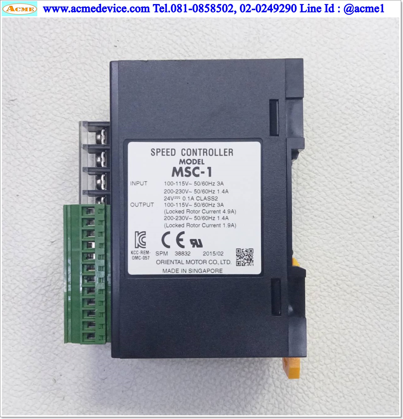 Speed Controller Unit Oriental รุ่น MSC-1, 6 to 60 W