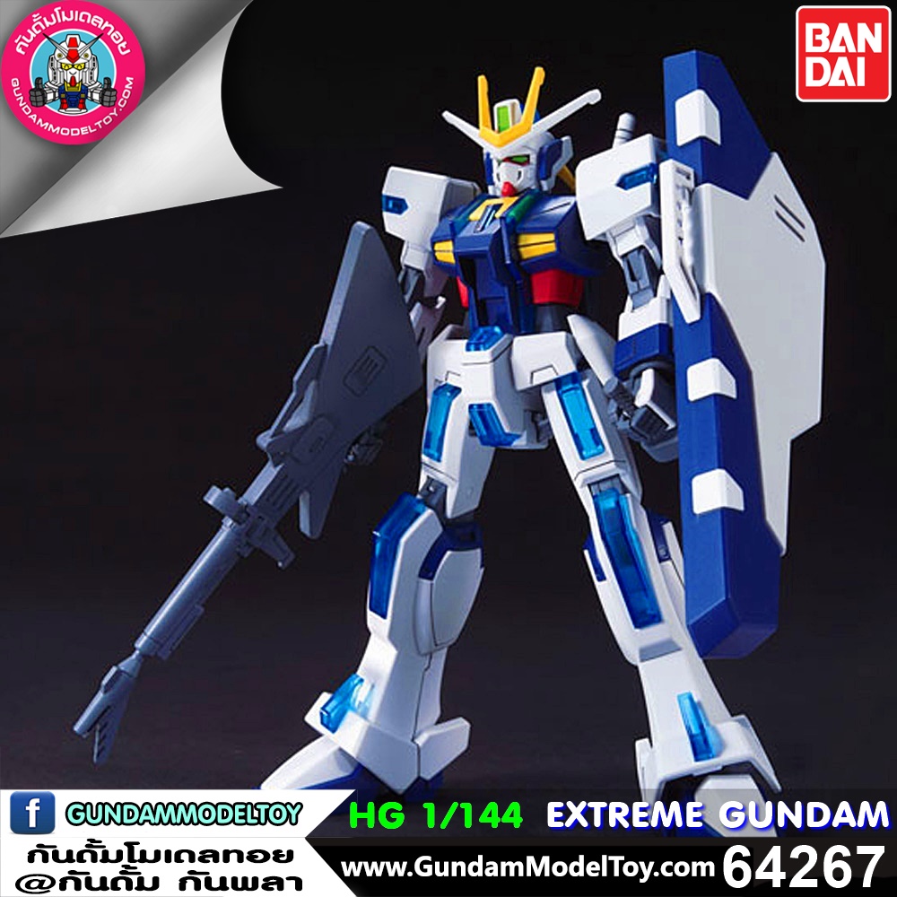 HG 1/144 EXTREME GUNDAM