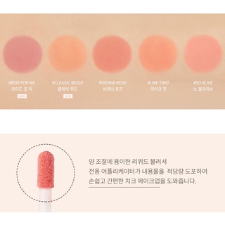 บลัชออนเนื้อลิควิด3CE Velvet Liquid Blush on 3.4g สี Vienna Rose