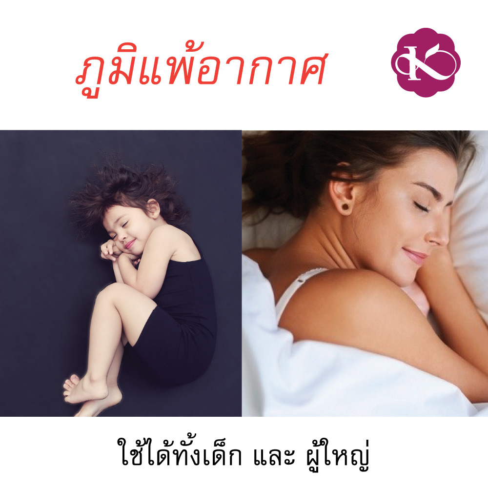 ภูมิแพ้อากาศทำไงดี PM 2.5 น้ำมันหอมระเหยแท้ เกรดบําบัด อโรมาเทอราปี บรรเทา โรคแพ้อากาศ ป้องกัน หวัด ลูกคัดจมูกตอนกลางคืน น้ํามูกไหล จาก พืช ธรรมชาติ 100 % Breathe Cool ชมภิญญ์ 10 ml. ราคา 350