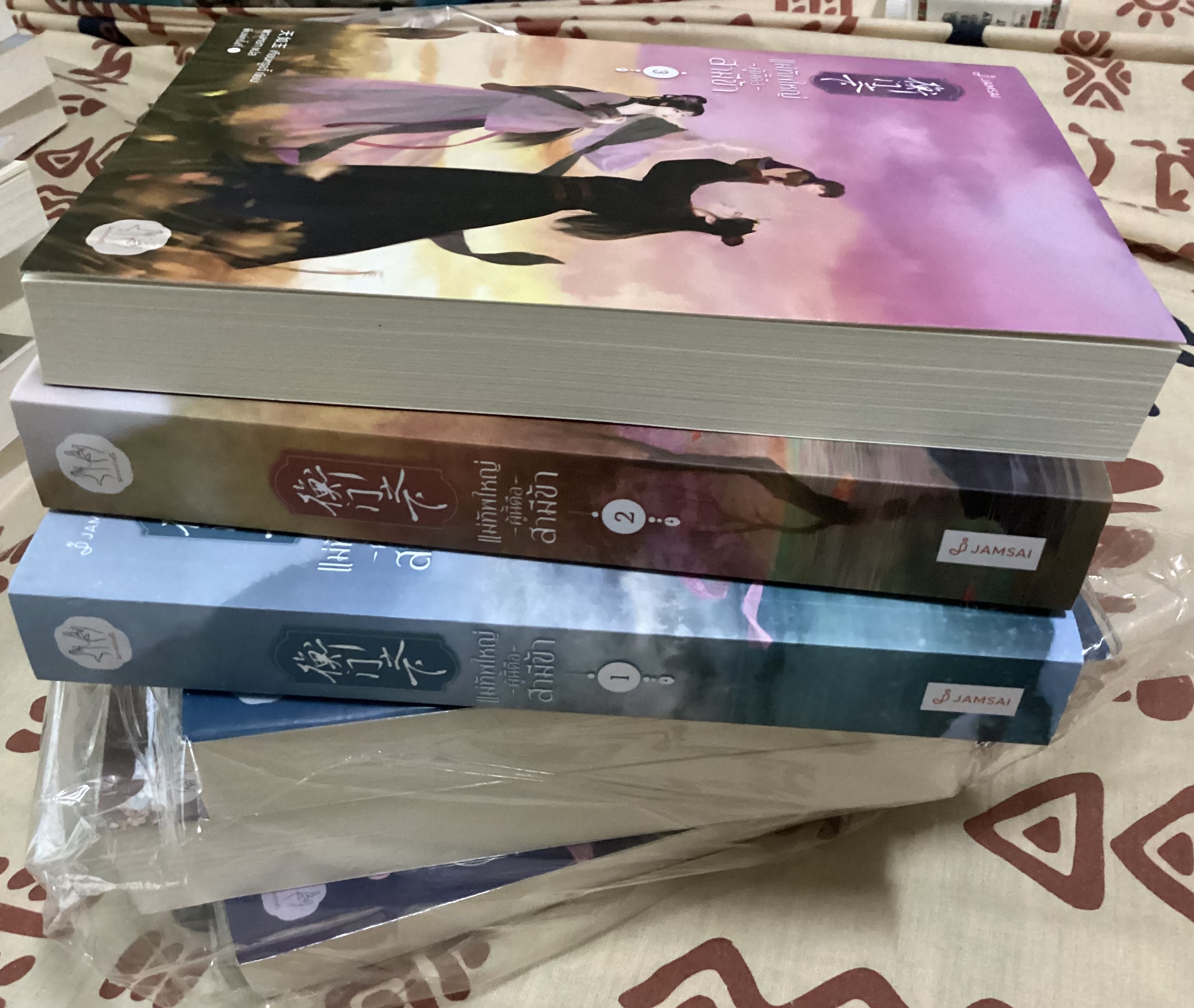 แม่ทัพใหญ่ผู้นี้คือสามีข้า 3เล่มจบ + จอมอหังการผู้นี้คือ สามีข้า เทียนหรูอวี้ 3เล่มจบ ราคา 2096