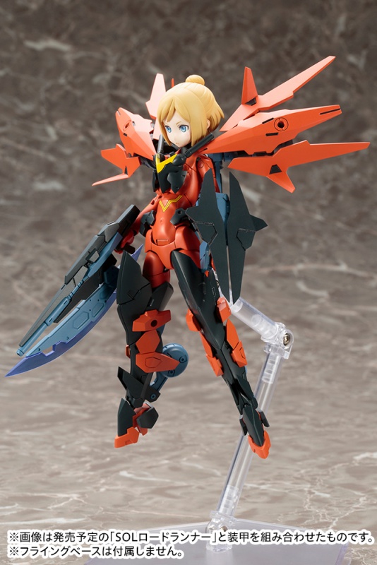 FRAME ARMS GIRL SOL HORNET