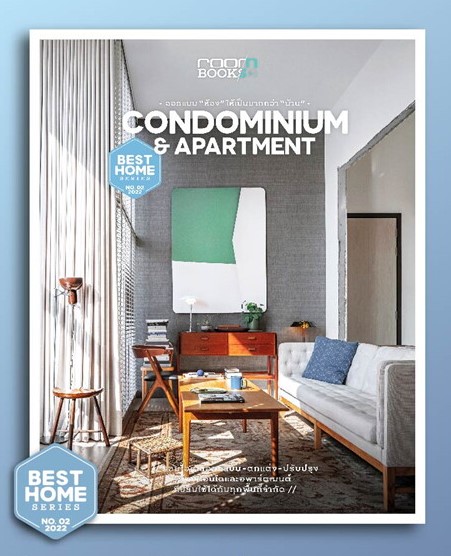 หนังสือเรื่อง Condominium & Apartment : กองบรรณาธิการนิตยสาร Room : สำนักพิมพ์ บ้านและสวน