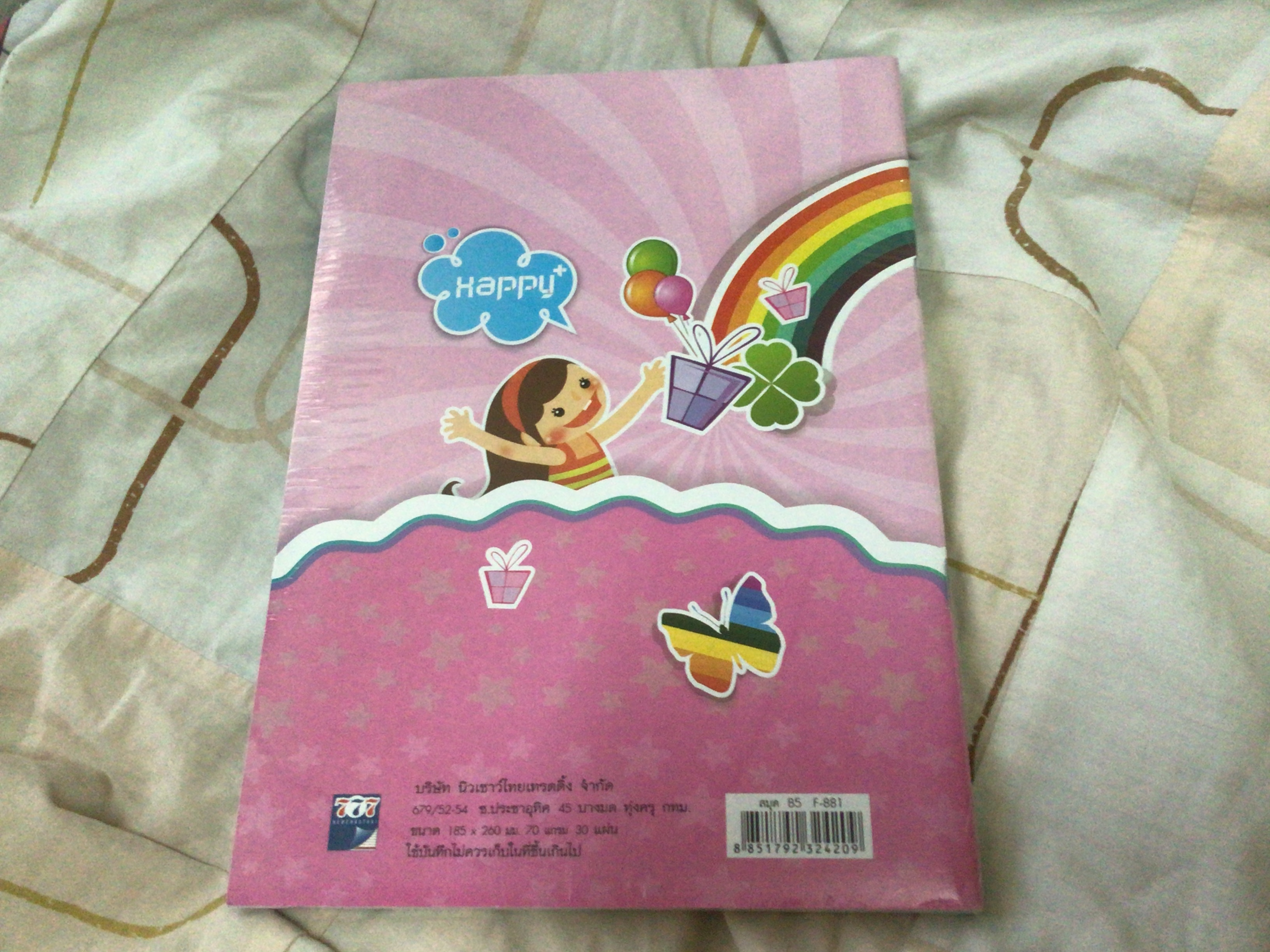 สมุดปกอ่อน คละแบบน่ารัก happy plus ขนาด 18.5*26 ซม. ปอนด์ 70 แกรม 30 แผ่น บรรจุ4เล่ม คละสี ราคา 60
