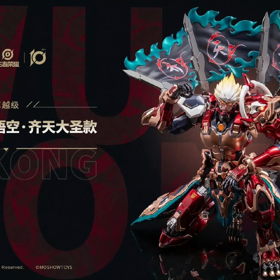 พรีออเดอร์ 1/100 WU KONG FINISHED ALLOY MODEL หุ่นโลหะอัลลอยด์ประกอบสำเร็จ ค่าย Moshowtoys สินค้ามา ต.ค.68 Made in China