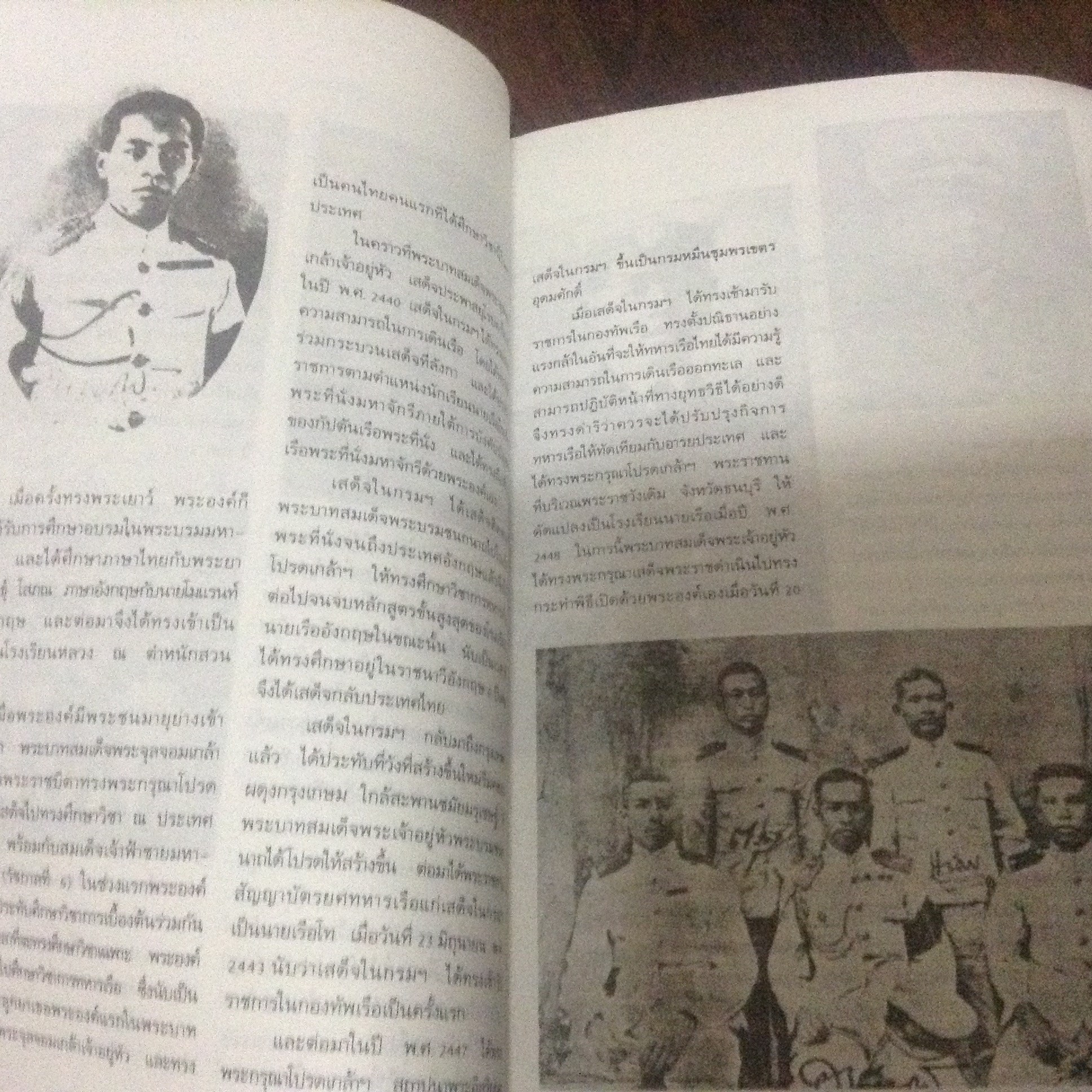 (เล่มอธิป) อาเพท ราคา 50