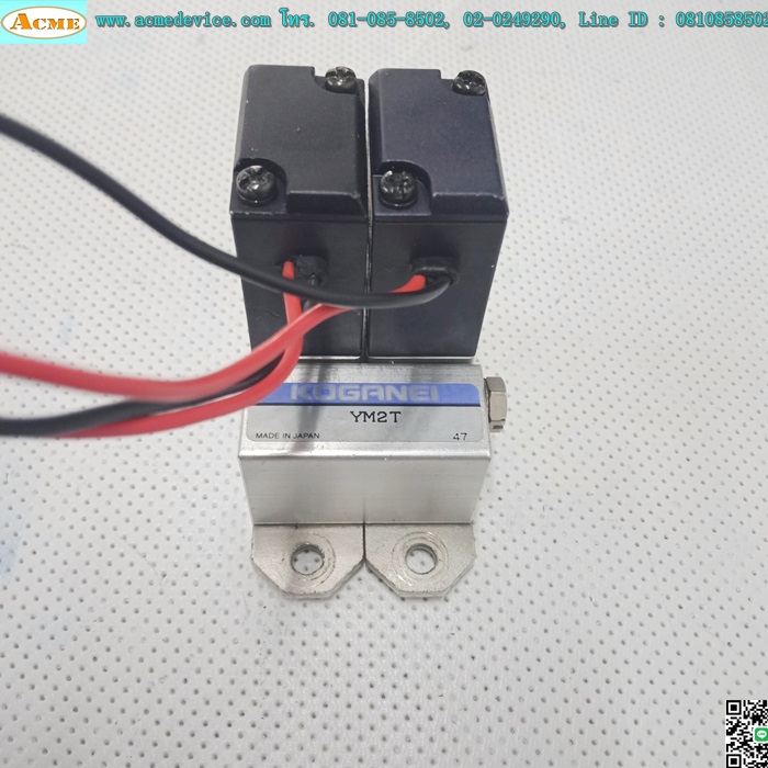 Vacuum Valve Koganei รุ่น 030E1-2 + YM2T, 24V