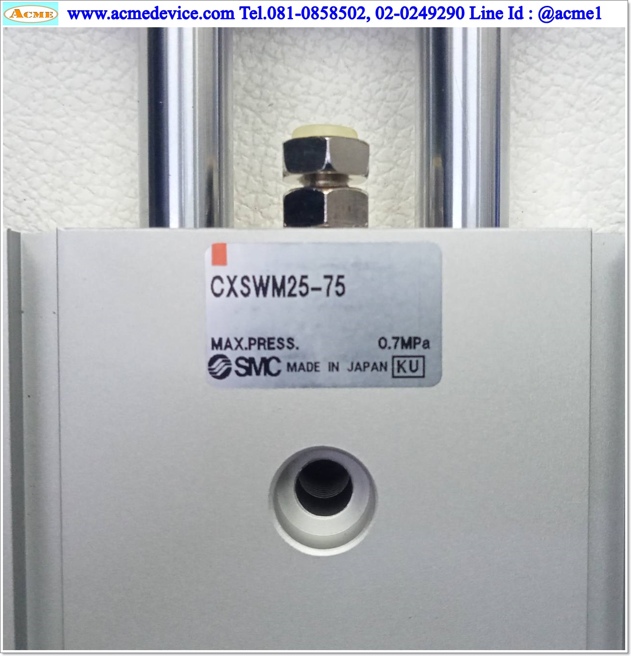 Air Cylinder SMC รุ่น CXSWM25-75, Bore 25 mm., Stroke 75 mm.