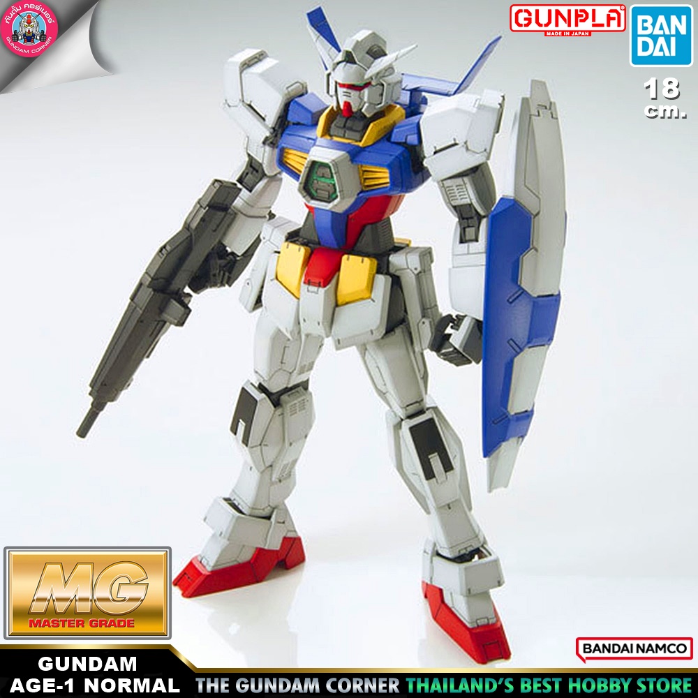 BANDAI MG GUNDAM AGE-1 NORMAL โมเดล กันดั้ม กันพลา PS TOYLAND