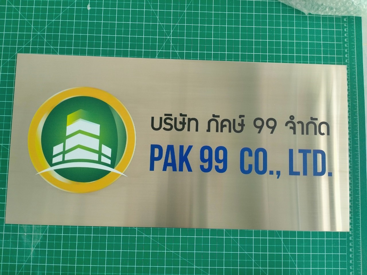 ป้ายโลหะ พิมพ์สกรีน - บริษัท ภัคษ์ 99 จำกัด