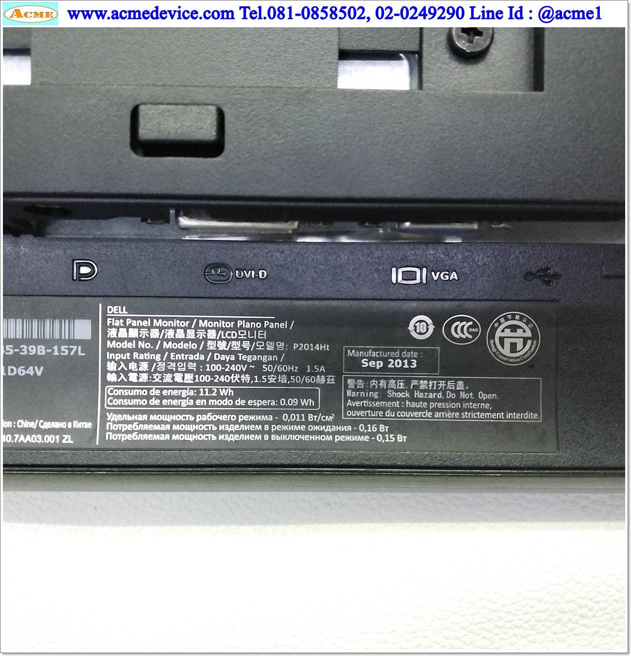 LCD Monitor Dell รุ่น P2014Ht, 19.5", 100-240V, Interface DP, DVI, VGA