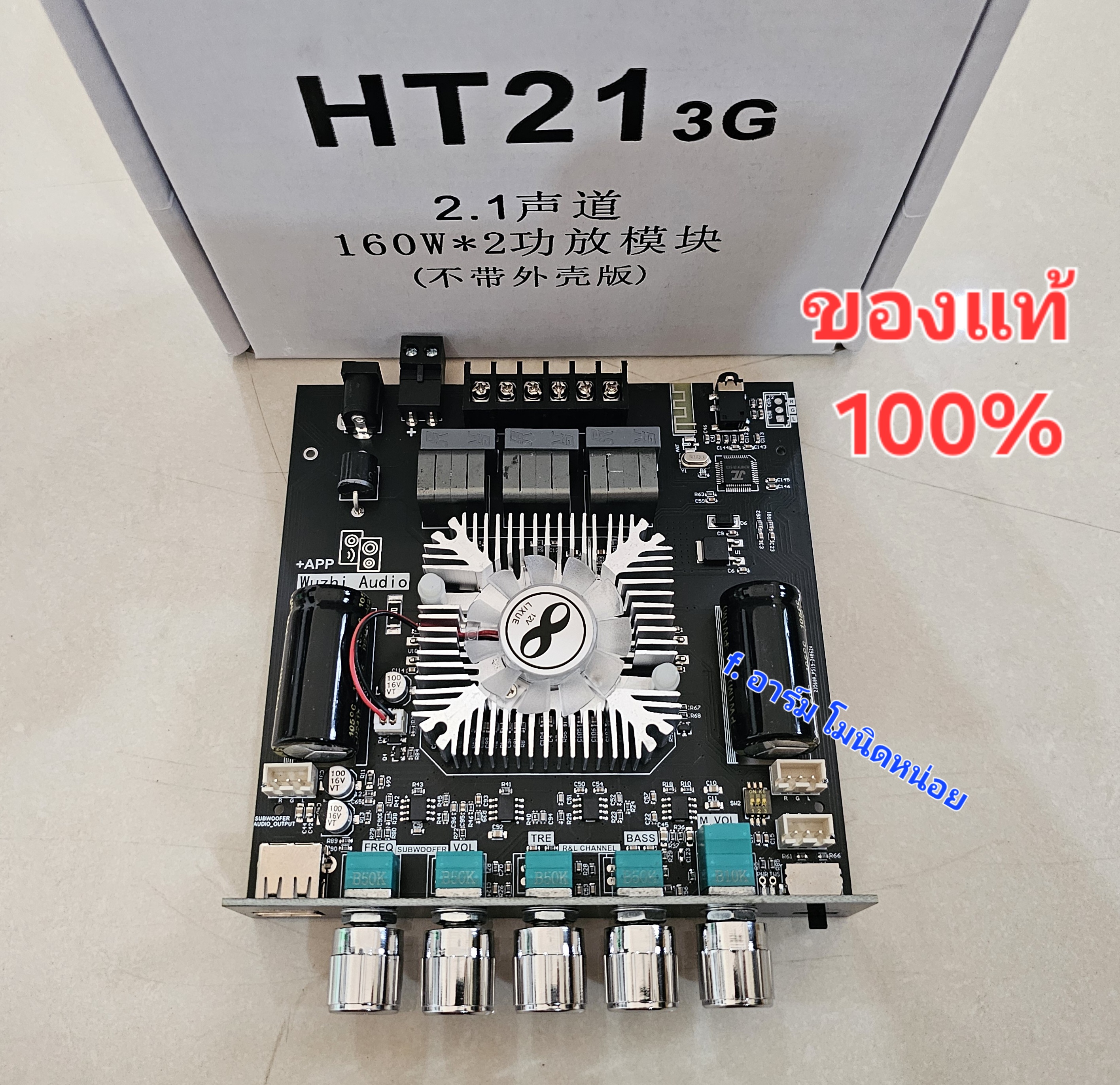 ZK-HT21 3G + APP ของแท้100% แอมปจิ๋ว 160W+160W+220W เครื่องขยายเสียง แอมป์จิ่วบลูทธ
