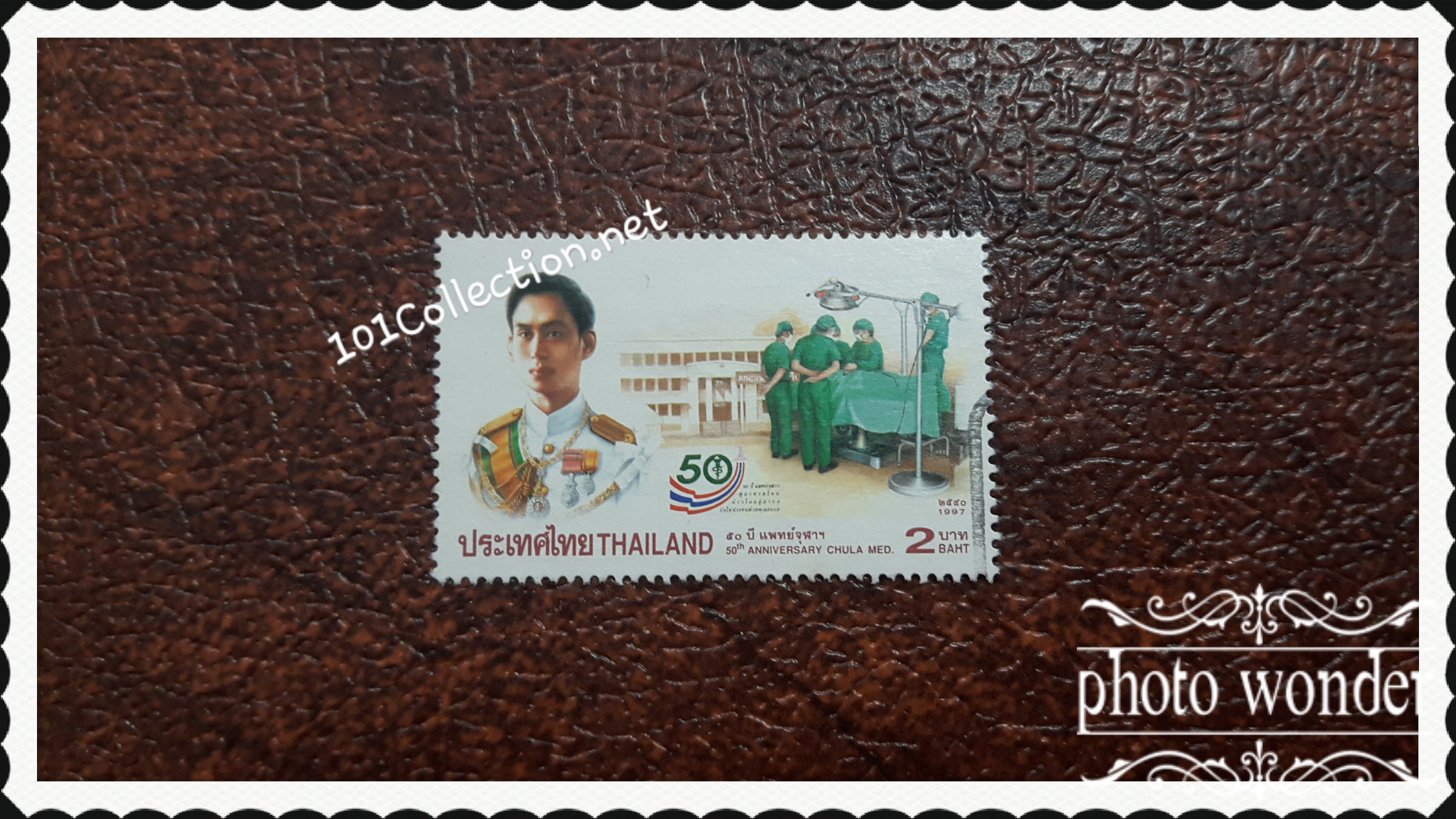 แสตมป์ 50 ปี แพทย์จุฬา ปี2540