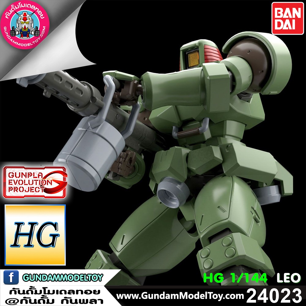 HG 0Z-06MS LEO