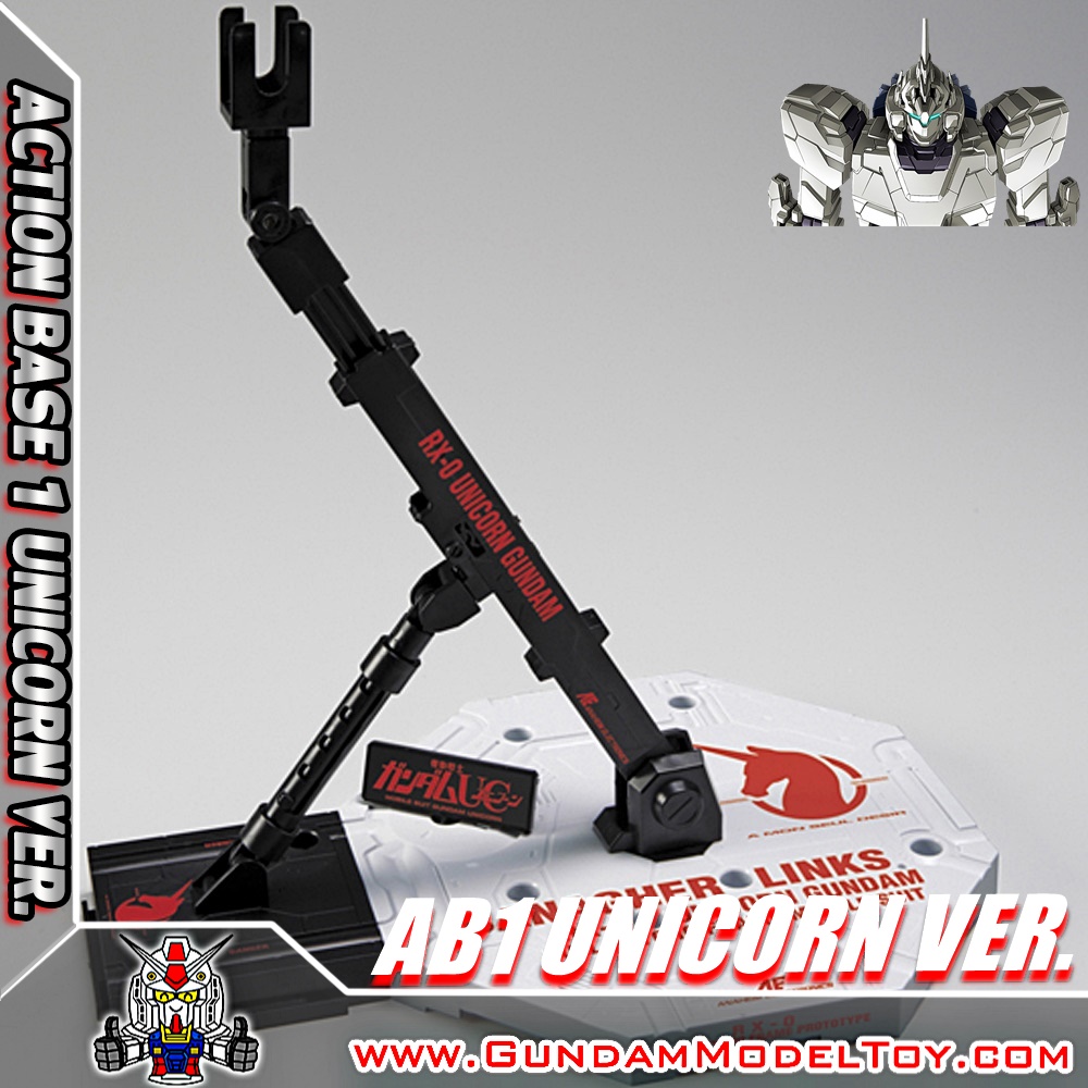 ACTION BASE 1 UNICORN GUNDAM VER. ขาตั้งตัวใหญ่ ยูนิคอร์น กันดั้ม เวอร์ชั่น