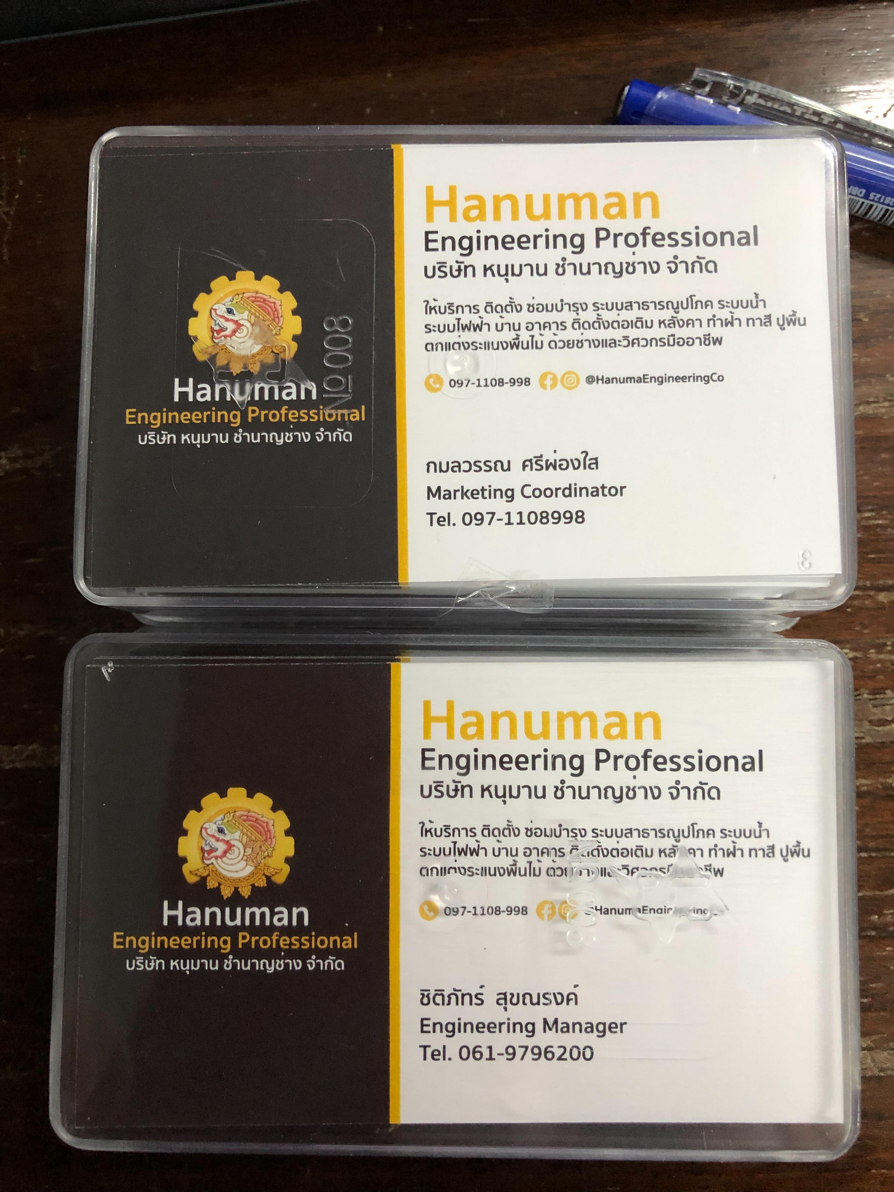 รับทำนามบัตร