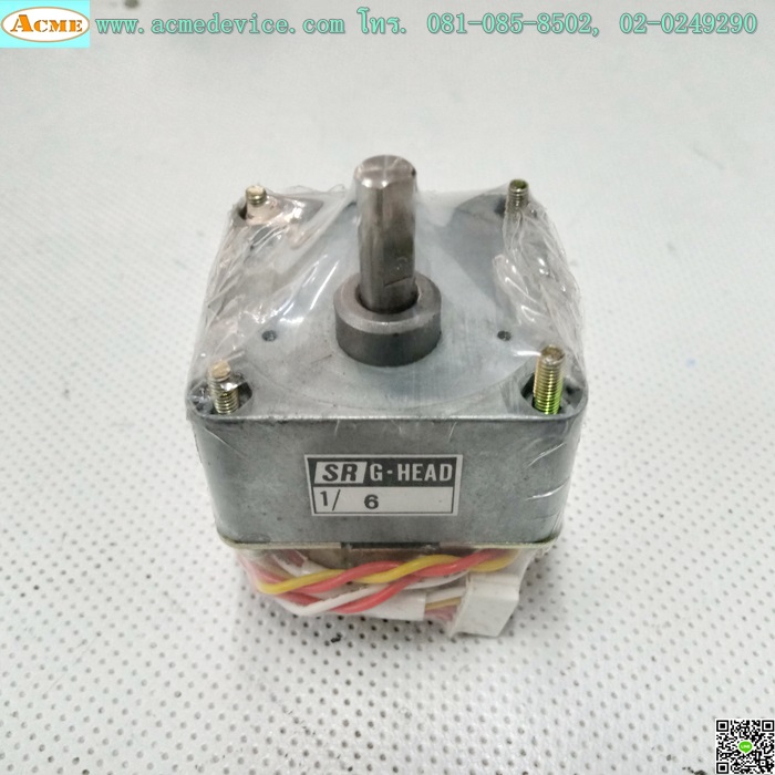 Synchronous Motor SR รุ่น S43E, 7W, 220V, 500/600RPM & Gear Head รุ่น G-HEAD , Ratio 1:6