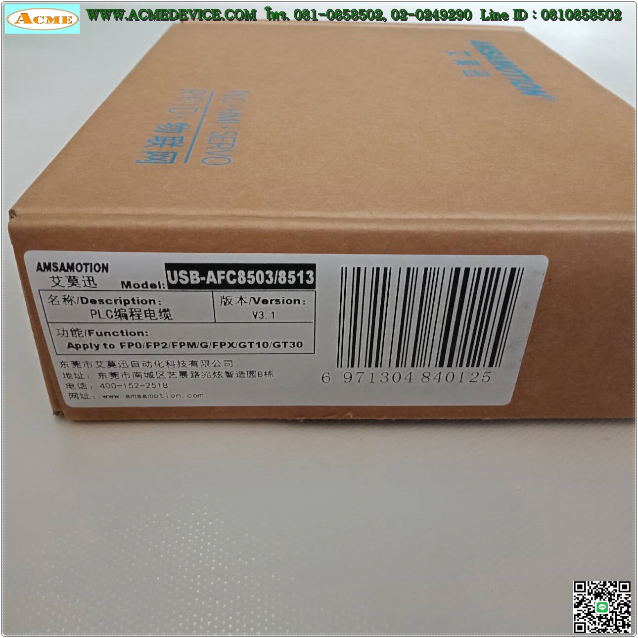 Download cable สายโหลด รุ่น USB-AFC8503/8513, ใช้กับ PLC Panasonic รุ่น FP0/FP2/FP-M/FP-X/GT10/GT11/GT30