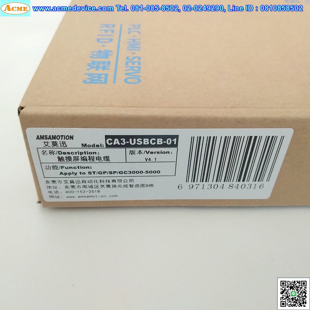 Download cable สายโหลด รุ่น CA3-USBCB-01 Apply to ST/GP/SP/GC3000-5000, HMI Pro-face, Proface GP Series Touch Screen