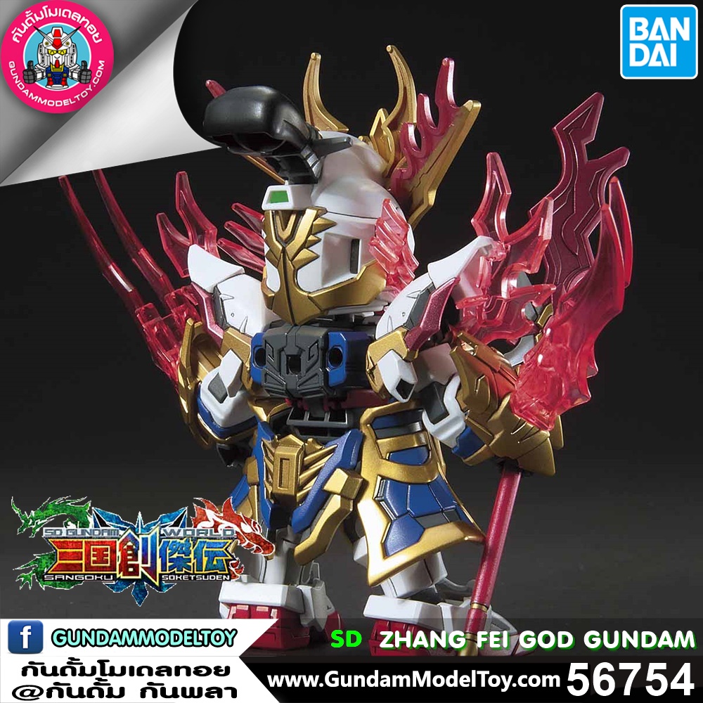 BANDAI SD SANGOKU SOKETSUDEN ZHANG FEI GOD GUNDAM โมเดล กันดั้ม กันพลา