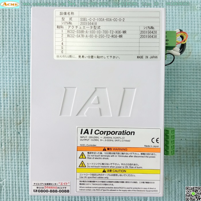 Slider IAI Drive รุ่น SSEL-C-2-100A-60A-CC-0-2 & RCS2-SS8R-A-100-10-700-T2-X04-MR, Stroke 700 mm. + RCS2-SA7R-A-60-8-250-T2-R06-MR, Stroke 250 mm.