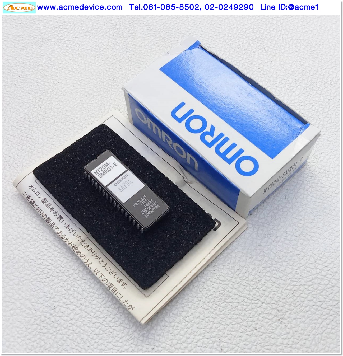 Memory Rom Omron รุ่น NT20M-SMR01-E
