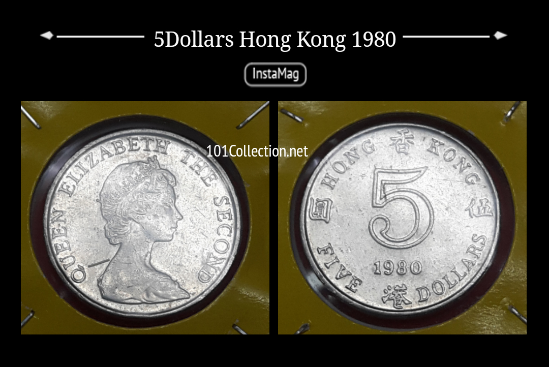 เหรียญ 5 Dollars Hong Kong 1980